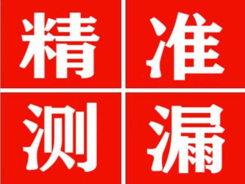 舞阳暖气管漏水都是什么原因造成的呢？